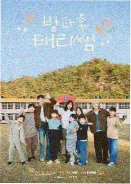 野生观察室 综艺在线观看完整版海报