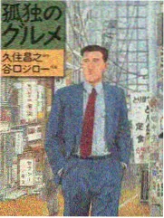 声浪重启